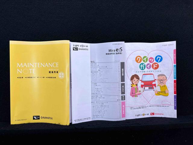 ミライースＸ　リミテッドＳＡIII（広島県）の中古車