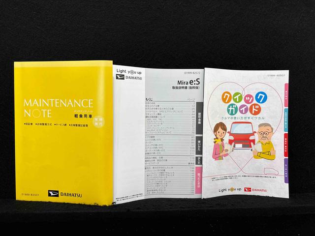 ミライースＸ　リミテッドＳＡIIIＬＥＤヘッドランプ　セキュリティアラーム　コーナーセンサー　１４インチフルホイールキャップ　キーレスエントリー　電動格納式ドアミラー（広島県）の中古車