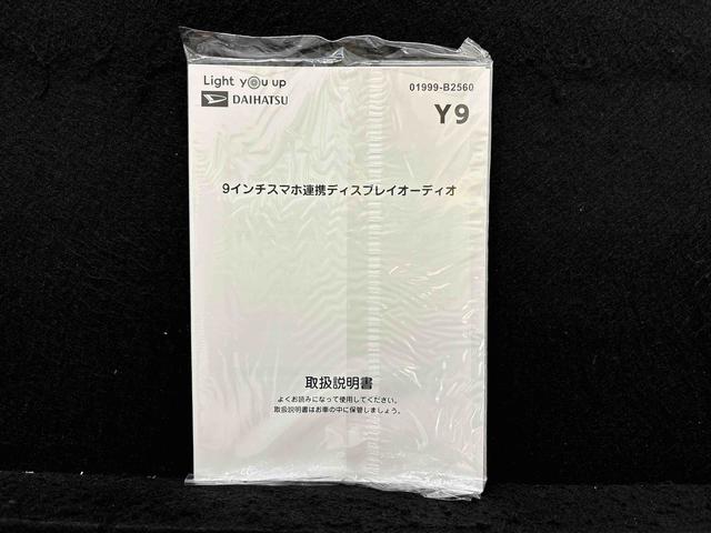 ムーヴキャンバスストライプスG バックモニター ディスプレイオーディオLEDオートライト・フォグランプ 電動パーキングブレーキ プッシュボタンスタート セキュリティアラーム バックカメラ 両側パワースライドドアウエルカムオープン機能 オート電動格納式ドアミラー(広島県)の中古車