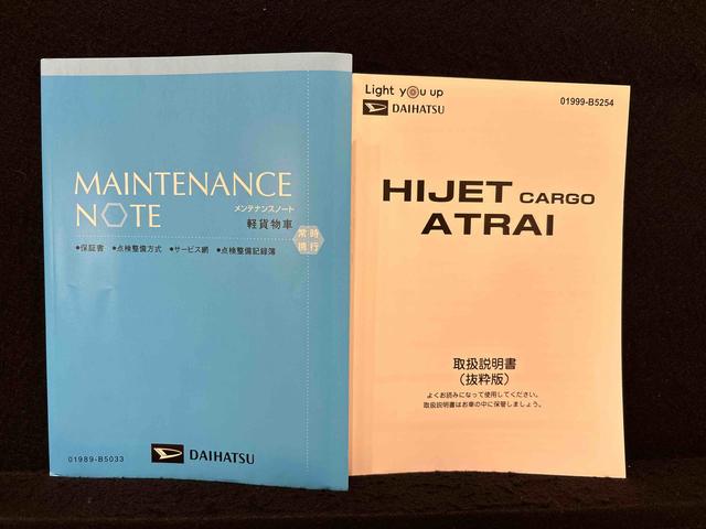 ハイゼットカーゴDX プッシュスタートボタン オートライトLEDヘッドランプ コーナーセンサー オーバーヘッドシェルフ フロントドアパワーウインドウ キーレスエントリー AM/FMラジオ マニュアルエアコン スチールホイール(広島県)の中古車