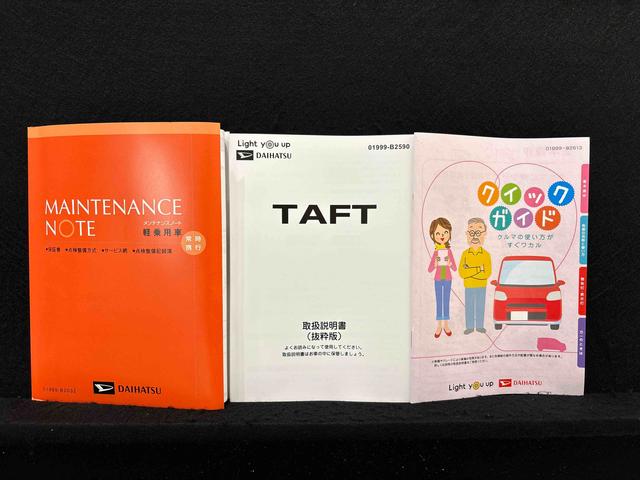 タフトG クロムベンチャー(広島県)の中古車