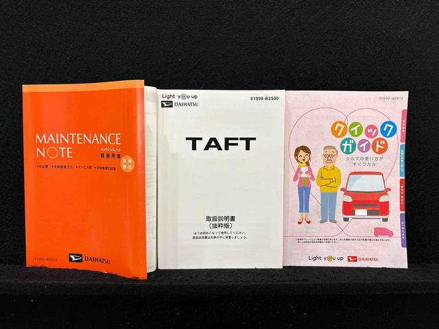タフトＧ　クロムベンチャー（広島県）の中古車