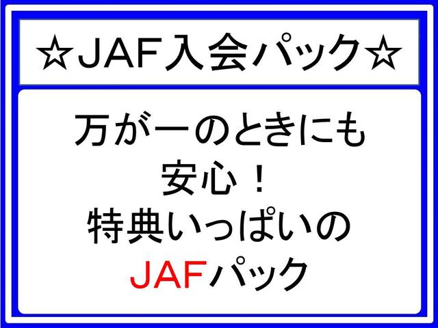 基本購入パックC