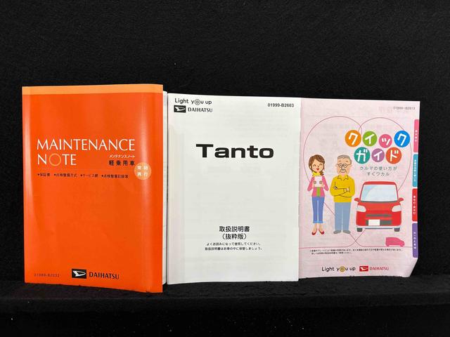 タントカスタムRS 4WD バックカメラ付 両側パワースライドドアLEDオートライト パワースライドドアウェルカムオープン機能 電動パーキングブレーキ 運転席助手席シートヒーター アルミホイール キーフリーシステム オート電動格納式ドアミラー(広島県)の中古車