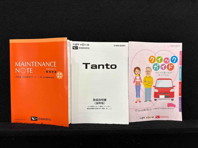 タントカスタムＸ　バックカメラ付　前席シートヒーターＬＥＤオートライト　パワースライドドアウェルカムオープン機能　電動パーキングブレーキ　運転席助手席シートヒーター　アルミホイール　キーフリーシステム　　オート電動格納式ドアミラー（広島県）の中古車