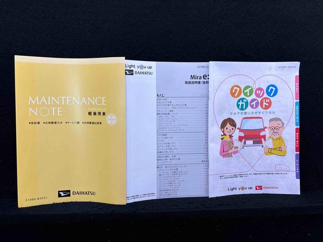 ミライースX SAIII バックモニター対応カメラLEDヘッドランプ セキュリティアラーム コーナーセンサー フルホイールキャップ キーレスエントリー 電動格納式ドアミラー ショツピングフック マニュアルエアコン(広島県)の中古車