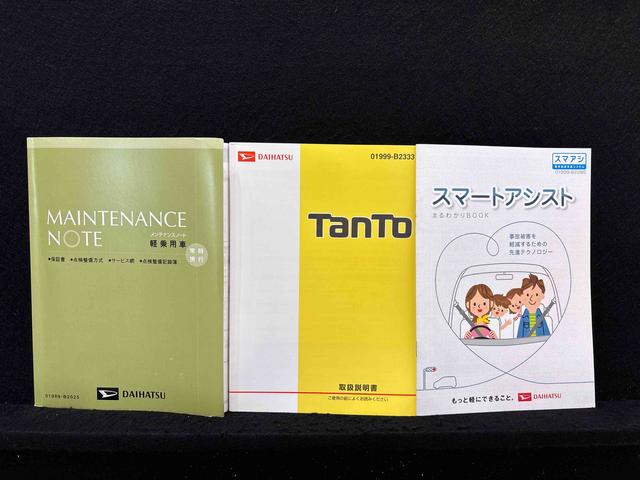 タントカスタムＸ　ＳＡ（広島県）の中古車