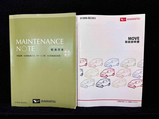 ムーヴX(広島県)の中古車