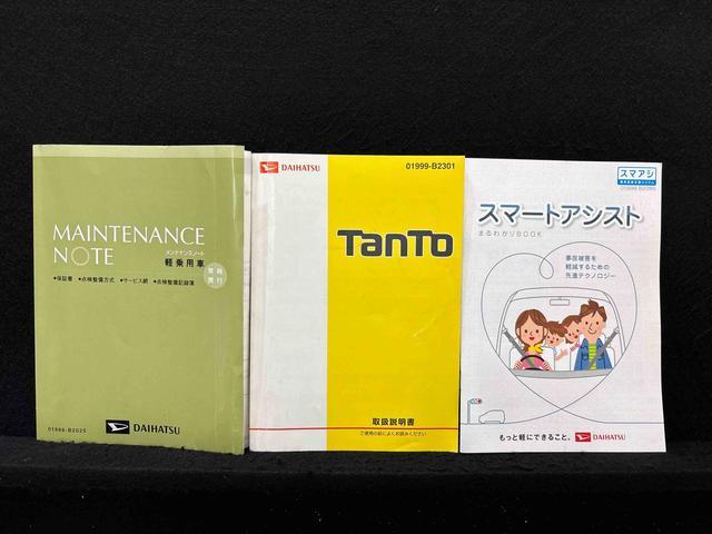 タントカスタムＸ　ＳＡ　ウェルカムシートナビゲーション　プッシュスタート　パワースライドドア　オートライト　オートエアコン　キーフリーシステム　アイドリングストップ電動格納式ドアミラー（広島県）の中古車