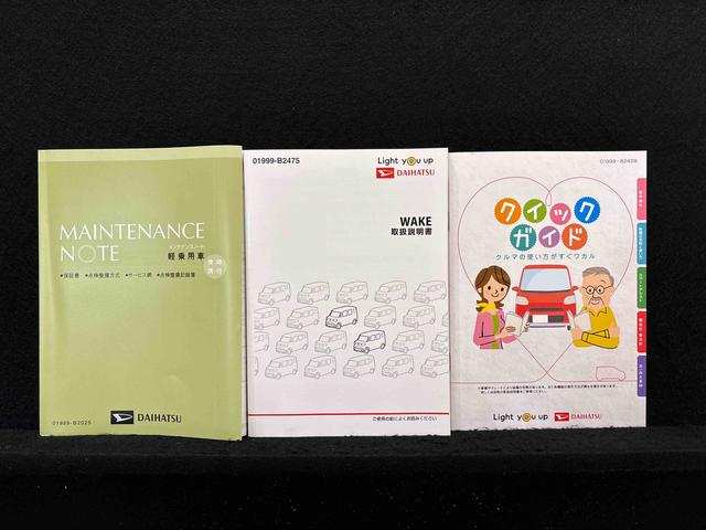 ウェイクＧターボリミテッドＳＡIII　ナビ　ＥＴＣ　ドラレコＬＥＤヘッドランプ・フォグランプ　アルミホイール　オートライト　プッシュボタンスタート　セキュリティアラーム（広島県）の中古車