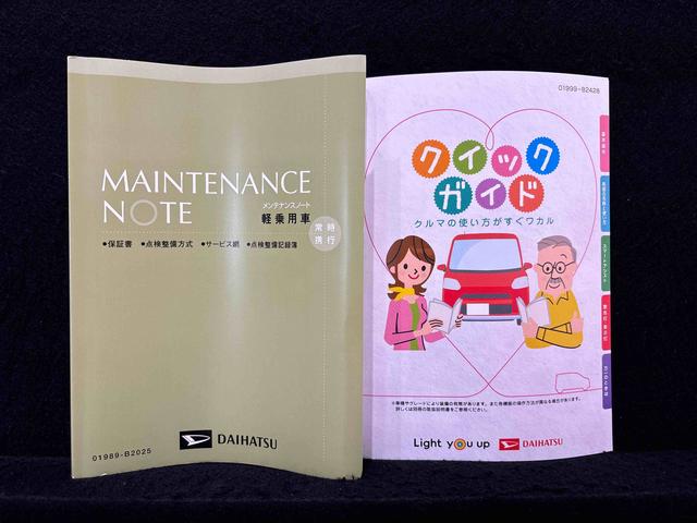 ムーヴXリミテッドII SAIII 純正ナビ 前後ドラレコ運転席シートヒーター アルミホイール オートライト プッシュボタンスタート セキュリティアラーム キーフリーシステム オート電動格納式ドアミラー シートリフター(広島県)の中古車