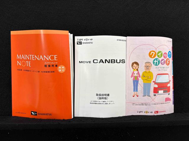 ムーヴキャンバスセオリーＧ　バックカメラ　電動パーキングブレーキＬＥＤオートライト・フォグランプ　電動パーキングブレーキ　プッシュボタンスタート　セキュリティアラーム　バックカメラ　両側パワースライドドアウエルカムオープン機能　オート電動格納式ドアミラー（広島県）の中古車