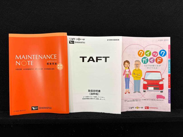 タフトＧ　クロムベンチャー（広島県）の中古車