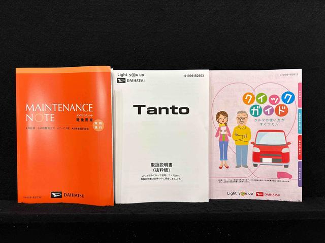 タントXLEDオートライト パワースライドドアウェルカムオープン機能 電動格納式ドアミラー 助手席ロングスライド 助手席イージークローザー セキュリティアラーム キーフリーシステム(広島県)の中古車