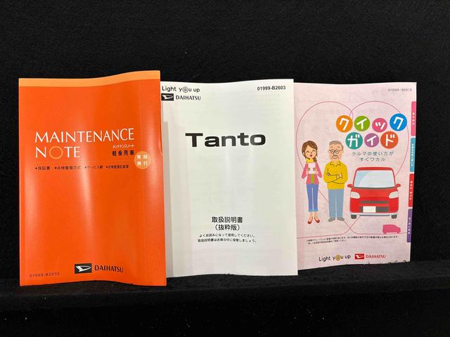 タントファンクロスターボＬＥＤオートライト　パワースライドドアウェルカムオープン機能　電動パーキングブレーキ　運転席助手席シートヒーター　アルミホイール　キーフリーシステム　　オート電動格納式ドアミラー（広島県）の中古車