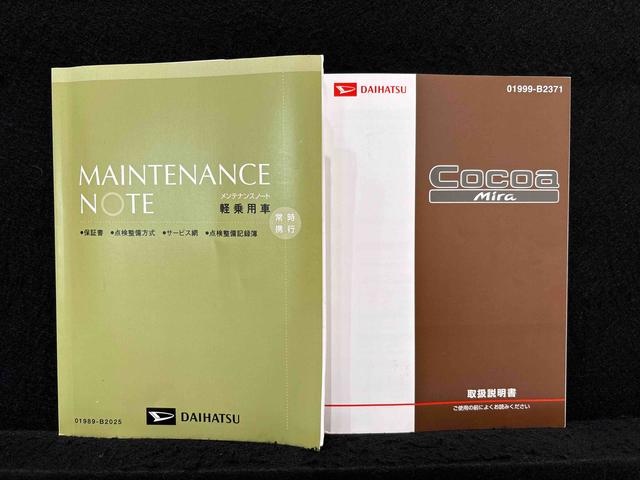 ミラココアココアプラスＸ　ナビ　バックモニター　ドライブレコーダーＬＥＤヘッドライト　電動格納ドアミラー　オートエアコン　アイドリングストップ　キーフリーシステム　ホイールキャップタイヤ（広島県）の中古車