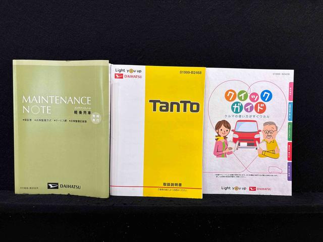 タントカスタムＸ　トップエディションＶＳ　ＳＡIIIＬＥＤヘッドライト・フォグランプ　オートエアコン　両側電動スライドドア　電動格納ドアミラー　アイドリングストップ　キーフリーシステム　アルミホイールタイヤ（広島県）の中古車