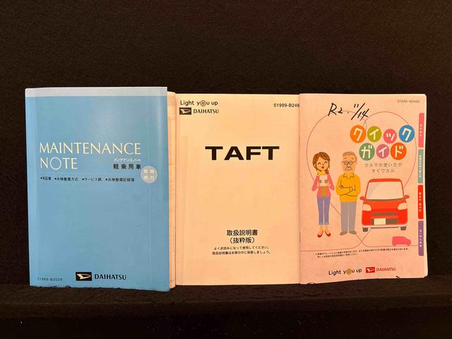 タフトGナビゲーション バックカメラ ドラレコ スカイフィールトップ LEDオートライト フロントフォグランプ シートヒーター プッシュボタンスタート 電動パーキングブレーキ アルミホイール(広島県)の中古車