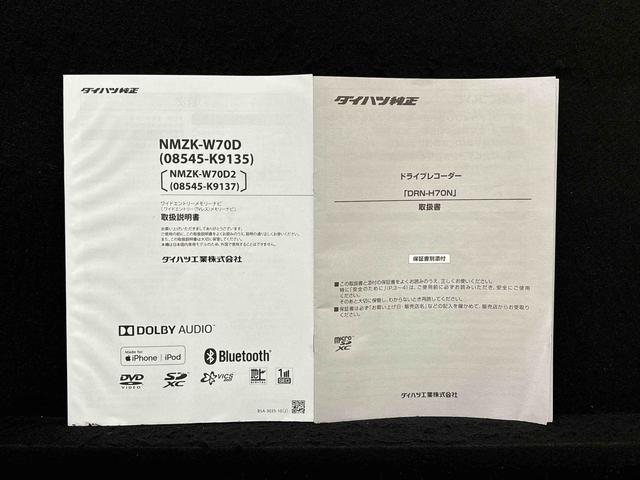 タフトGナビゲーション バックカメラ ドラレコ スカイフィールトップ LEDオートライト フロントフォグランプ シートヒーター プッシュボタンスタート 電動パーキングブレーキ アルミホイール(広島県)の中古車