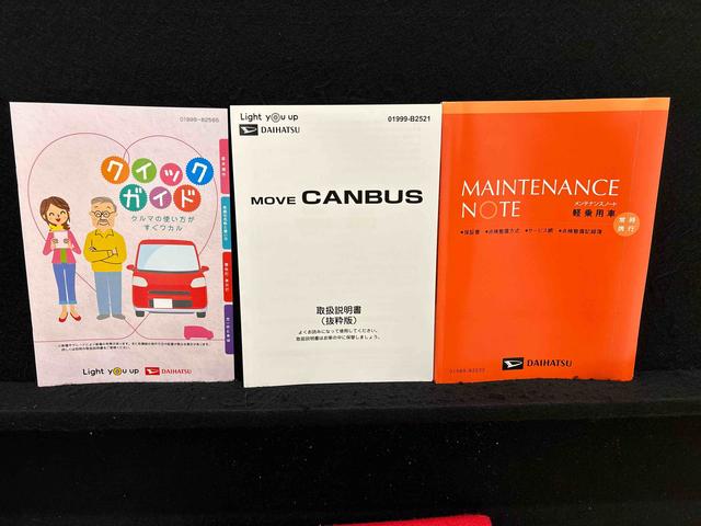 ムーヴキャンバスストライプスGLEDオートライト・フォグランプ 電動パーキングブレーキ プッシュボタンスタート セキュリティアラーム バックカメラ 両側パワースライドドアウエルカムオープン機能 オート電動格納式ドアミラー(広島県)の中古車