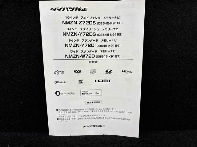 ムーヴキャンバスストライプスGLEDオートライト・フォグランプ 電動パーキングブレーキ プッシュボタンスタート セキュリティアラーム バックカメラ 両側パワースライドドアウエルカムオープン機能 オート電動格納式ドアミラー(広島県)の中古車