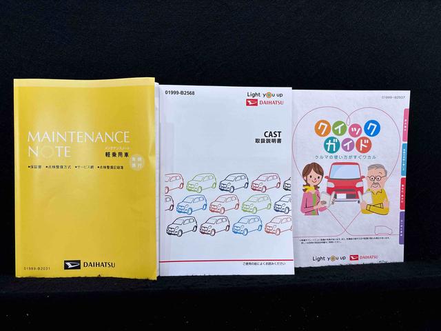 キャストスタイルG VS SAIIIナビ、ドライブレコーダー、ETC、パノラマモニター、LEDヘッドランプ・フォグランプ アルミホイール オートライト プッシュボタンスタート セキュリティアラーム(広島県)の中古車