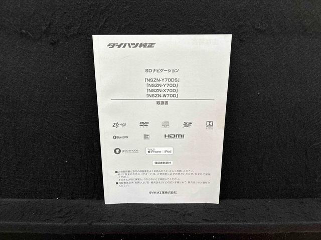 ロッキープレミアム(広島県)の中古車