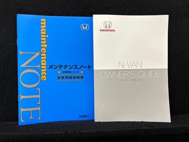Ｎ−ＶＡＮ＋スタイルファン・ターボナビゲーション　バックカメラ　ＥＴＣ　プッシュスタート　オートエアコン　クルーズコントロール　電動格納式ドアミラー　オートライトＬＥＤヘッドライト（広島県）の中古車