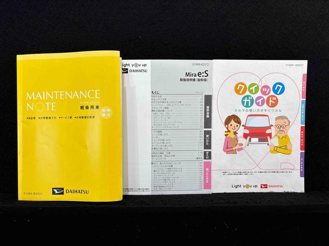 ミライースＧ　リミテッドＳＡIII　　キーフリーシステムＥＴＣ　ＬＥＤヘッドランプ　運転席・助手席シートヒーター　オートライト　プッシュボタンスタート　セキュリティアラーム　コーナーセンサー　１４インチアルミホイール　キーフリーシステム（広島県）の中古車