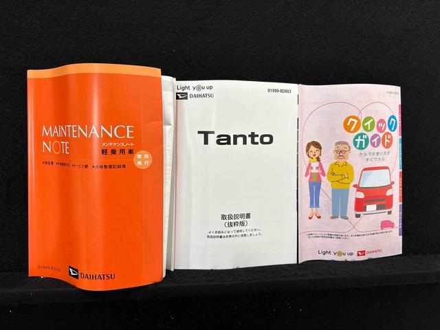 タントカスタムＸ　ＳＲＳサイドエアバッグ　バックカメラ付両側電動スライドドア　ＬＥＤヘッドライト　ＬＥＤフォグランプ　プッシュボタンスタート　オートホールドブレーキ機能付き電動パーキングブレーキ　１４インチアルミホイール　前席シートヒーター（広島県）の中古車