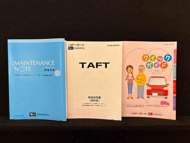 タフトG バックモニター ナビ ETC車載器 ドライブレコーダースカイフィールトップ LEDオートライト オートハイビーム フロントフォグランプ 運転席/助手席シートヒーター プッシュボタンスタート キーフリーシステム 電動パーキングブレーキ アルミホイール(広島県)の中古車