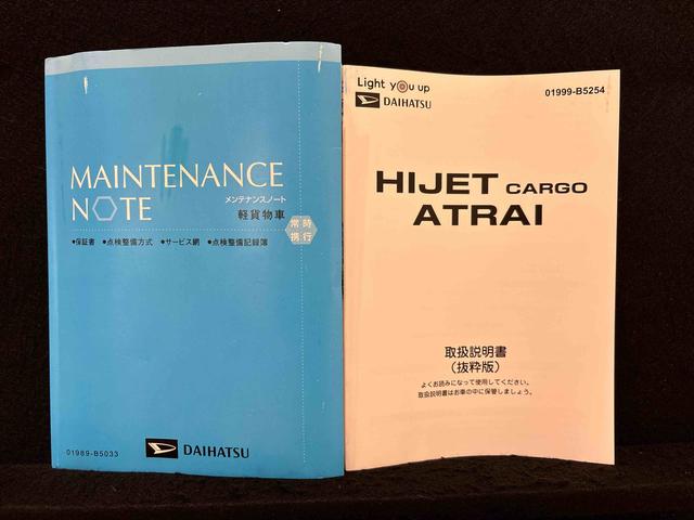 ハイゼットカーゴDXキーレスエントリー マニュアルエアコン 運転席・助手席パワーウインドウ オートライト ハンド式サイドブレーキ ハロゲンヘッドライト アイドリングストップ機能 テンパータイヤ(広島県)の中古車