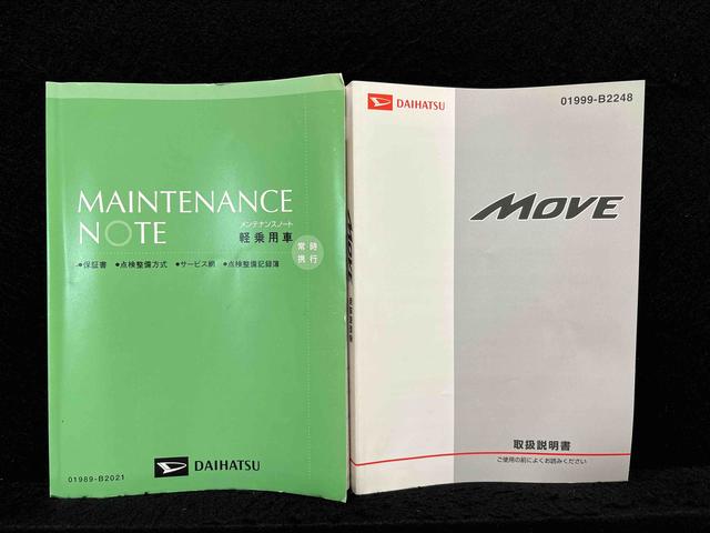 ムーヴL ナビゲーション ETCフルホイールキャップ マニュアルエアコン セキュリティアラーム キーレスエントリー(広島県)の中古車