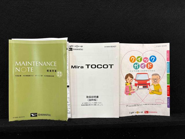 ミラトコットＸ　ＳＡIII　ナビゲーション　ＥＴＣＬＥＤヘッドランプ　プッシュボタンスタート　セキュリティアラーム　コーナーセンサー　運転席シートリフター　キーフリーシステム（広島県）の中古車