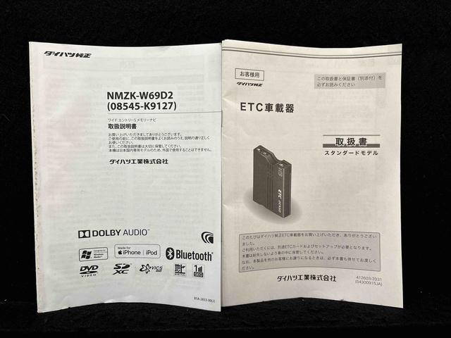 ミラトコットＸ　ＳＡIII　ナビゲーション　ＥＴＣＬＥＤヘッドランプ　プッシュボタンスタート　セキュリティアラーム　コーナーセンサー　運転席シートリフター　キーフリーシステム（広島県）の中古車