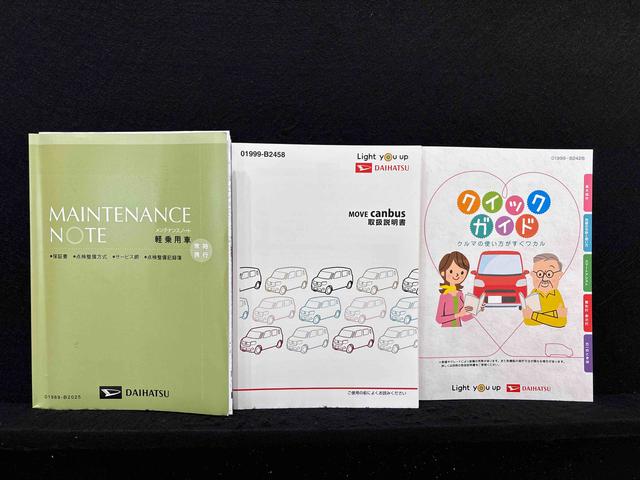 ムーヴキャンバスXブラックインテリアリミテッドSAIII パノラマモニターハロゲンライト 置き楽ボックス オートライト プッシュボタンスタート セキュリティアラーム 両側スライドドア キーフリーシステム(広島県)の中古車