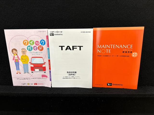 タフトG クロムベンチャー 2WD CVT車LEDヘッドランプ&フォグランプ キーフリーシステム キーフリーシステム連動式電動格納ドアミラー 運転席・助手席シートヒーター(広島県)の中古車