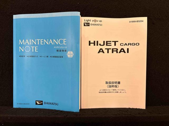 ハイゼットカーゴＤＸハロゲンヘッドランプ　　荷室ランプ　コーナーセンサー　ＡＭ・ＦＭラジオ　テンパータイヤ　キーレスエントリー　オーバーヘッドシェルフ（広島県）の中古車