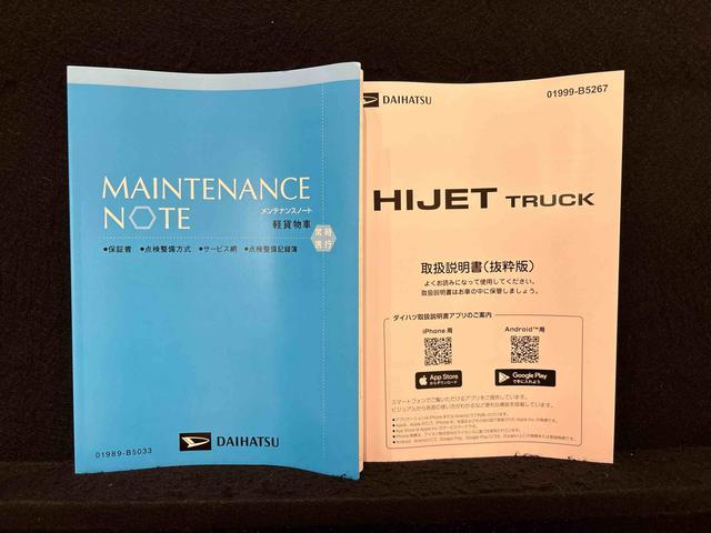 ハイゼットトラックジャンボエクストラ CVT 4WD プッシュボタンスタートプッシュボタンスタート パワーウインドー 電動格納式ドアミラー ガードフレーム 格納式テールゲートチェーン LEDへッドランプ LEDフォグランプ スペアタイヤ(広島県)の中古車