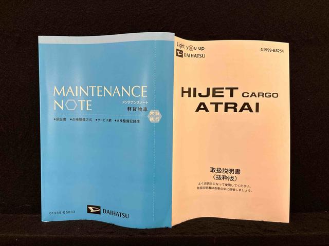 ハイゼットカーゴDX(広島県)の中古車