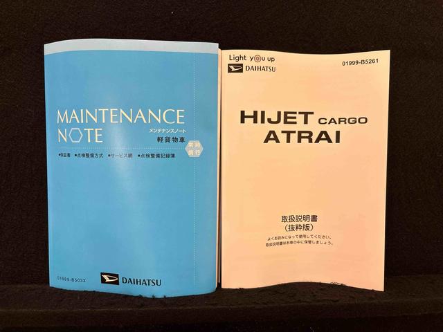 アトレーＲＳ　バックモニター対応カメラ　クルーズコントロール電動格納式ドアミラー　オートライト　オートエアコン　ＬＥＤヘッドランプ　ＬＥＤフォグランプ　プッシュボタンスタート　リヤワイパー（広島県）の中古車