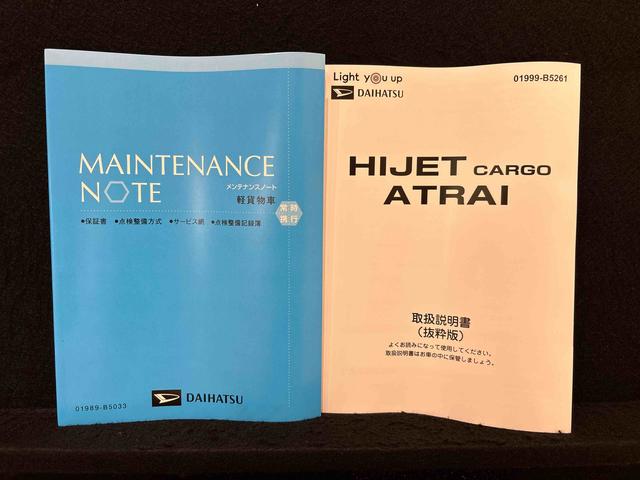 アトレーＲＳ　バックカメラ　両側パワースライドドア　キーフリー両側電動スライドドア　キーフリーシステム　電動格納ドアミラー　ＬＥＤヘッドランプ＆フォグランプ　アダプティブクルーズコントロール（広島県）の中古車