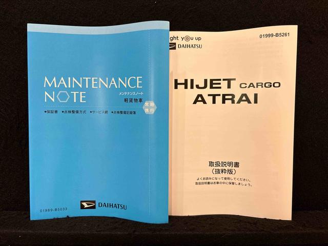 アトレーRS バックモニター 両側電動スライドドア電動格納式ドアミラー 両側パワースライドドアウエルカムオープン機能 オートエアコン LEDヘッドランプ LEDフォグランプ プッシュボタンスタート リバース連動リヤワイパー リヤスモークガラス(広島県)の中古車