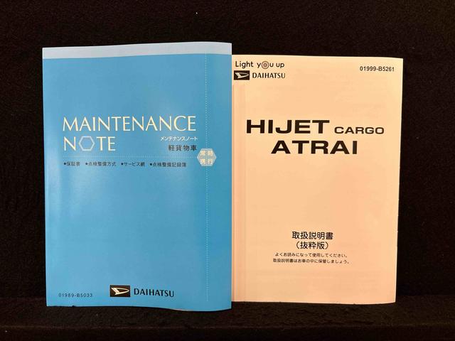 アトレーＲＳ電動格納式ドアミラー　両側パワースライドドアウエルカムオープン機能　オートエアコン　ＬＥＤヘッドランプ　ＬＥＤフォグランプ　プッシュボタンスタート　リバース連動リヤワイパー　リヤスモークガラス（広島県）の中古車