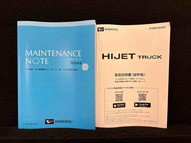 ハイゼットトラックジャンボエクストラ　４ＷＤ　ＣＶＴプッシュボタンスタート　パワーウインドー　電動格納式ドアミラー　ガードフレーム　格納式テールゲートチェーン　ＬＥＤへッドランプ　ＬＥＤフォグランプ　スペアタイヤ（広島県）の中古車