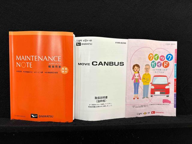 ムーヴキャンバスストライプスＧ　電子パーキング　　両側パワースライドドアＬＥＤオートライト・フォグランプ　電動パーキングブレーキ　プッシュボタンスタート　セキュリティアラーム　バックカメラ　両側パワースライドドアウエルカムオープン機能　オート電動格納式ドアミラー（広島県）の中古車