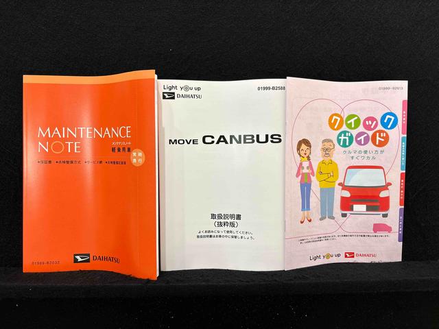 ムーヴキャンバスストライプスＧ　ＬＥＤオートライトＬＥＤオートライト・フォグランプ　電動パーキングブレーキ　プッシュボタンスタート　セキュリティアラーム　バックカメラ　両側パワースライドドアウエルカムオープン機能　オート電動格納式ドアミラー（広島県）の中古車