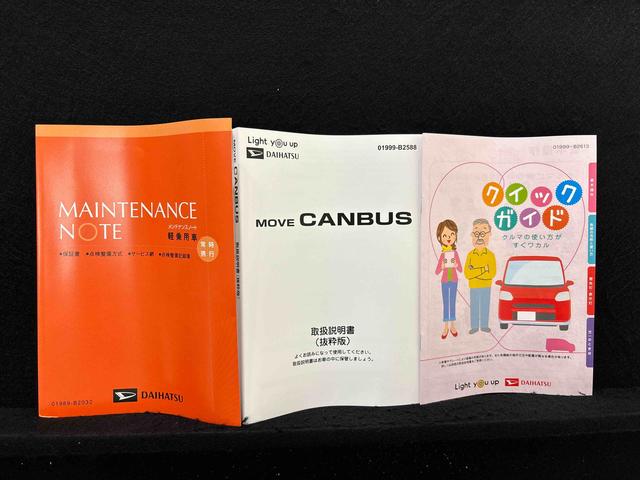 ムーヴキャンバスストライプスG バックモニター対応カメラ シートヒーターLEDオートライト・フォグランプ 電動パーキングブレーキ プッシュボタンスタート セキュリティアラーム バックカメラ 両側パワースライドドアウエルカムオープン機能 オート電動格納式ドアミラー(広島県)の中古車