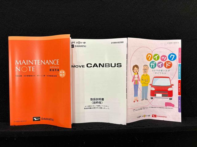 ムーヴキャンバスストライプスＧターボ　バックモニター対応　シートヒーターＬＥＤオートライト・フォグランプ　電動パーキングブレーキ　プッシュボタンスタート　セキュリティアラーム　バックカメラ　両側パワースライドドアウエルカムオープン機能　オート電動格納式ドアミラー（広島県）の中古車