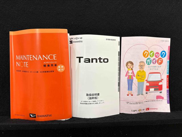 タントＸ　バックモニター対応　電動パーキングブレーキＬＥＤオートライト　パワースライドドアウェルカムオープン機能　電動格納式ドアミラー　助手席ロングスライド　助手席イージークローザー　　セキュリティアラーム　キーフリーシステム（広島県）の中古車